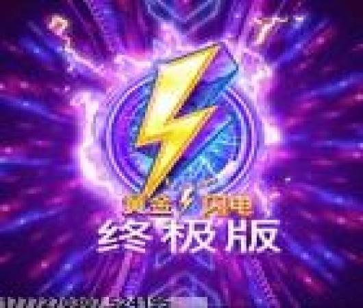 密室逃脱水果迷屋